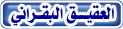 Baqrani onyx  
 