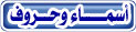 Miscellaneous rosaries    