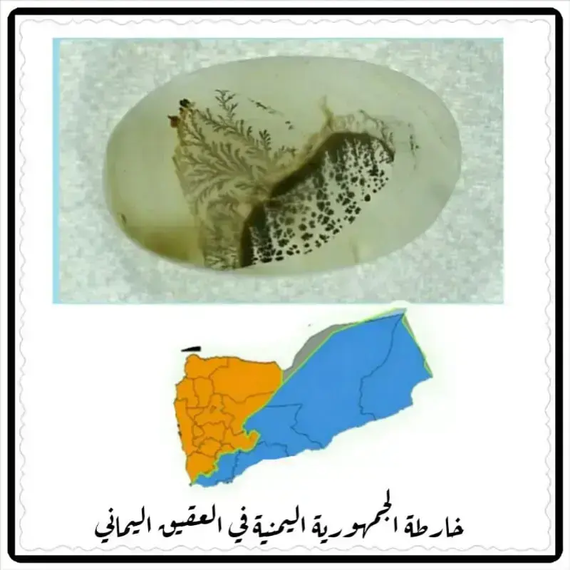 خرائط ومعالم مشهورة