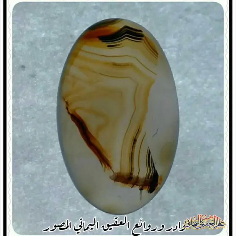 عقيق يماني مصور مميز 